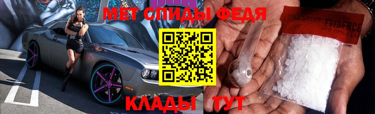 АМФ 97% Осинники