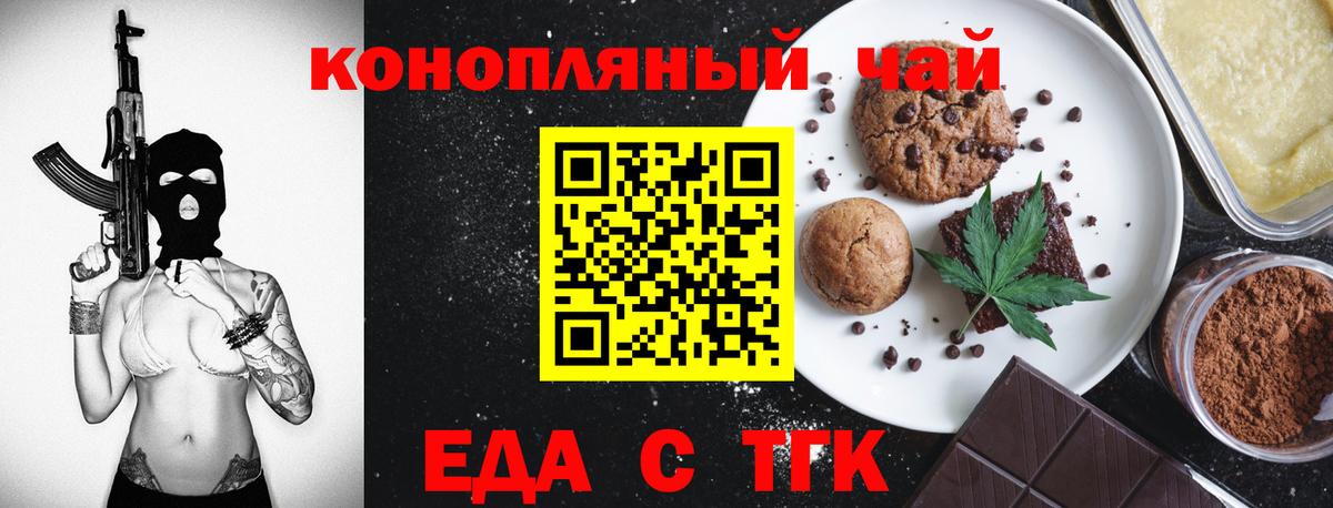 Осинники  Canna-Cookies марихуана  Вход с VPN 