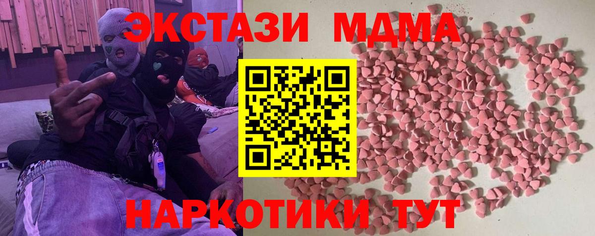Ecstasy VHQ Осинники