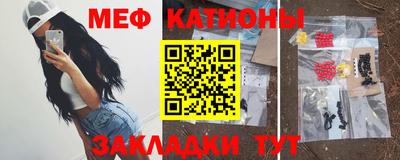 COCAINE Ставрополь