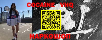 кокаин колумбия Татарск