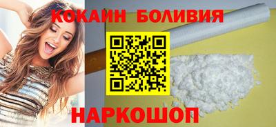 кокаин колумбия Татарск