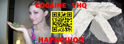 кокаин колумбия Татарск