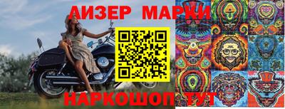 марихуана Старая Купавна