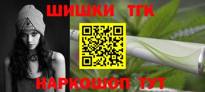 COCAINE Ставрополь