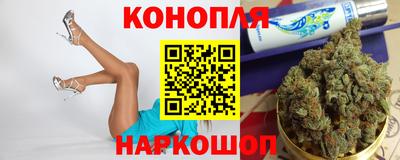 марихуана Старая Купавна