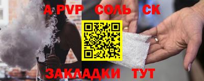 альфа пвп Тверь