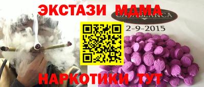 эйфоретик Тара