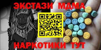 COCAINE Ставрополь