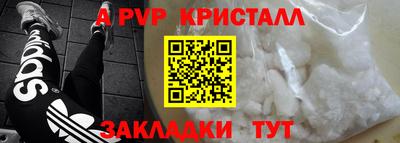 кокаин колумбия Татарск