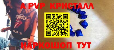 эйфоретик Тара