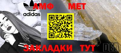 альфа пвп Тверь