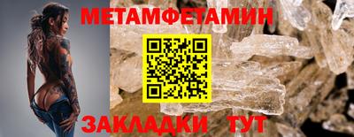 альфа пвп Тверь