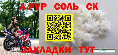 альфа пвп VHQ Среднеуральск