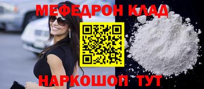 COCAINE Ставрополь