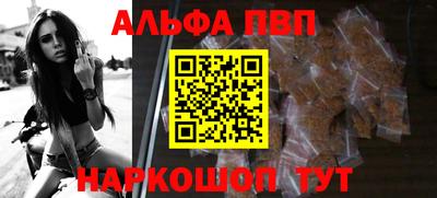 альфа пвп VHQ Среднеуральск