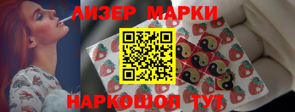 Лсд 25 экстази кислота  Вход с VPN  Лсд 25 экстази кислота  Осинники 