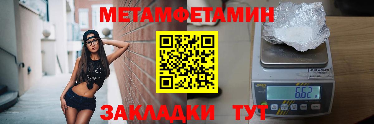 Осинники  Первитин  Вход с VPN  Первитин Декстрометамфетамин 99.9% 