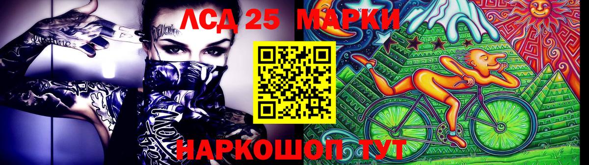 Наркотические марки  Вход с VPN  Осинники  Марки 25I-NBOMe 1,8мг  Марки 25I-NBOMe 1,8мг 