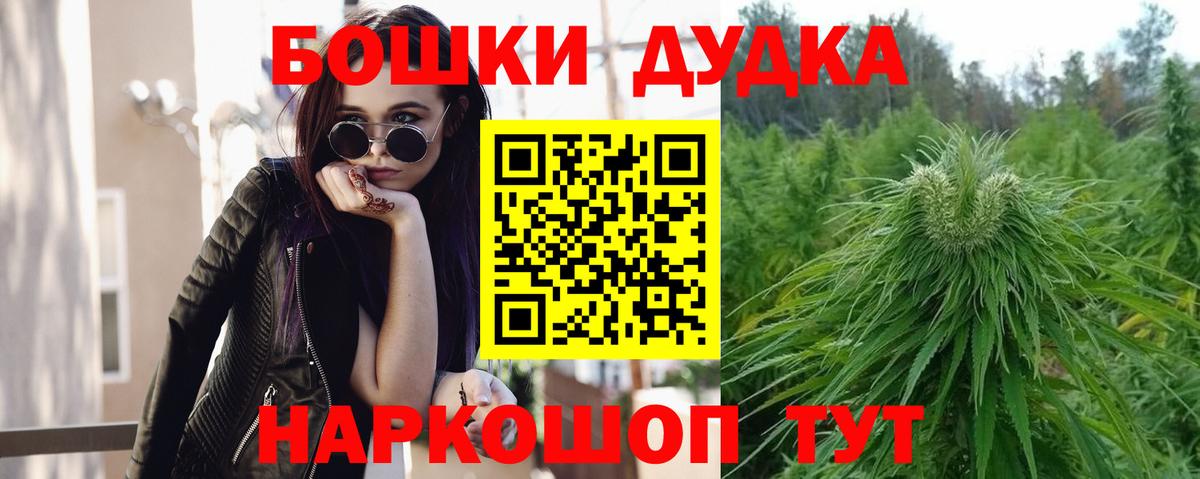Марихуана ГИДРОПОН  Вход с VPN  Конопля White Widow  Осинники 